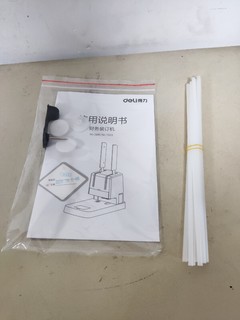 财务文员必备：得力3881省力凭证装订机