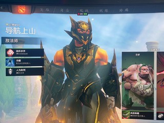 DOTA3必须有姓名