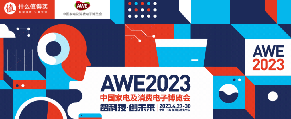 2023AWE|夏普AQUOS XLED、夏普120英寸8K电视亮相