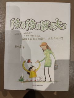 慢慢记录，陪着长大