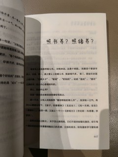 慢慢记录，陪着长大