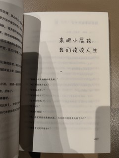 慢慢记录，陪着长大