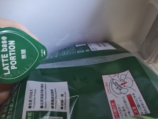 春意盎然的咖啡☕️味道