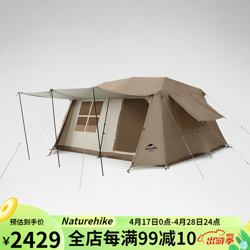 露营🏕️时尚而又充满欢乐的活动。                需要准备哪些装备？