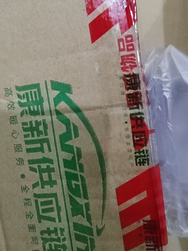 挺好吃的一款软糯肉粽，当早餐简单方便，家