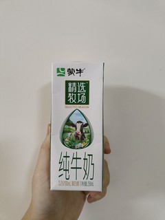 一块钱一瓶蒙牛精选牧场纯牛奶，就一瓶哈