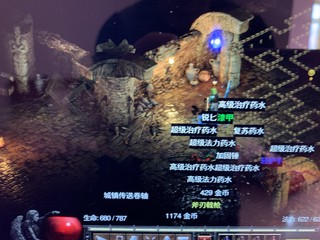 暗黑2重制版游戏日记：ps4 开荒出了塔拉夏