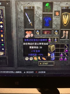 暗黑2重制版游戏日记：ps4 开荒出了塔拉夏