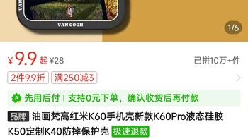 ​油画梵高红米K60手机壳新款K60Pro液态硅胶K50定制K40防摔保护壳冲冲冲冲冲冲冲冲冲冲冲冲冲冲冲冲冲冲