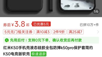 红米K50手机壳液态硅胶全包防摔k50pro保护套简约K50电竞版软壳冲冲冲冲冲冲冲冲冲冲冲冲冲冲冲冲冲冲冲