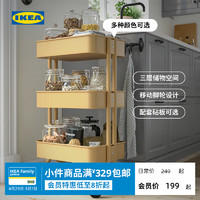【25周年】IKEA宜家拉斯克厨房置物架收纳零食小推车可移动手推车