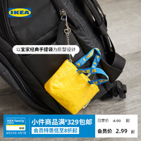 IKEA宜家KNOLIG克诺里格经典迷你零钱包收纳袋子小部件分装小袋子