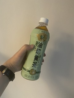 燃烧我的卡路里，油切黄茶！