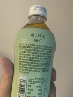 燃烧我的卡路里，油切黄茶！