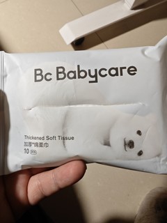 BC babycare绵柔巾还真柔