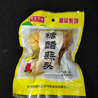 平价下饭好物~糖醋蒜头