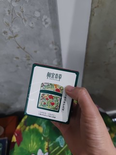 第二代相宜本草红景天抗氧化面霜，配方升级