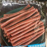 给老家看门狗狗准备的零食