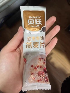 麦片