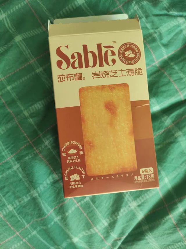 薄脆小饼干