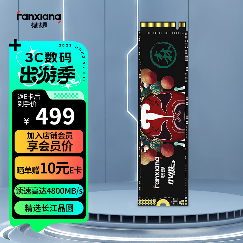等等党大胜利！PCIe-4.0 SSD迎来白菜价，近期SSD产品避坑推荐！