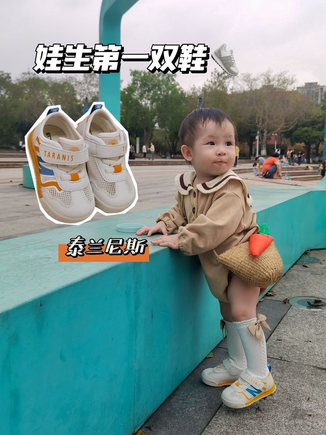 ​🎁一双好的鞋，可以带你去好的地方