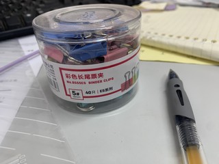 得力长尾夹