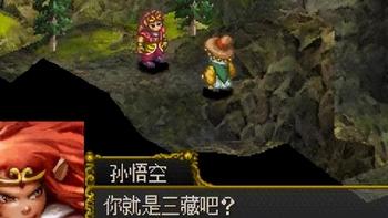 中国神话西游记为题材的游戏  最经典还是光荣公司《西游记》