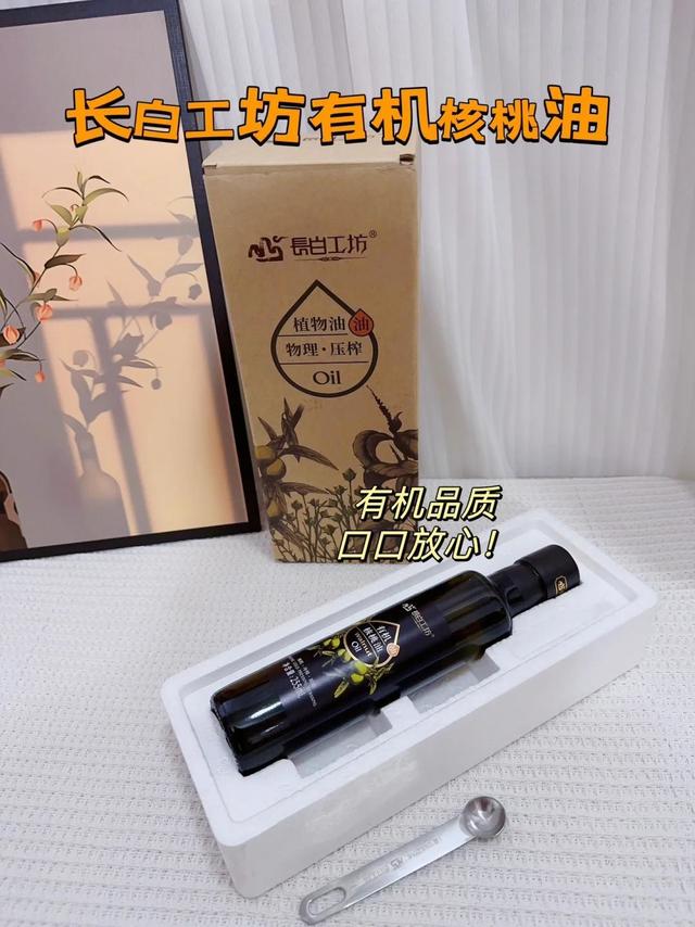 宝宝辅食油分享～ 