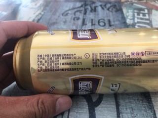 喝点啤酒087 雁荡山啤酒