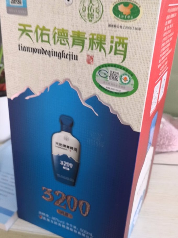 天佑德白酒怎么样 一直比较向往青科酒,这应该是最._什么值得买