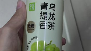 奈雪的茶，都出新品茶饮料了