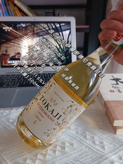 夏日微醺时刻|女生入门级葡萄酒