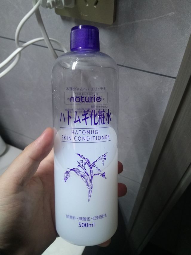 便宜好用的娥佩兰爽肤水