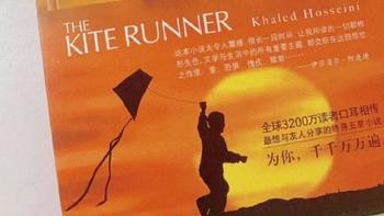 《追风筝的人》到底想给我们表达什么 