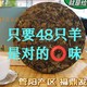 茶具笔床陪语笑，未妨日饮慰还乡