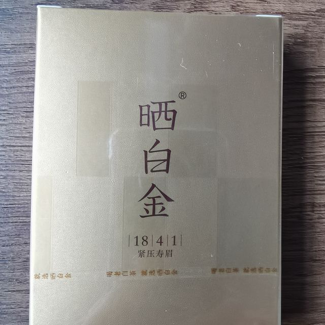 品品香】品品香商城_PINPINTEA是什么牌子