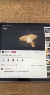 Ipad2021尚能饭否？