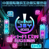 2023 ChinaJoy Sci-FiCON 科幻主题展带你前往科幻世界的＂星辰大海＂