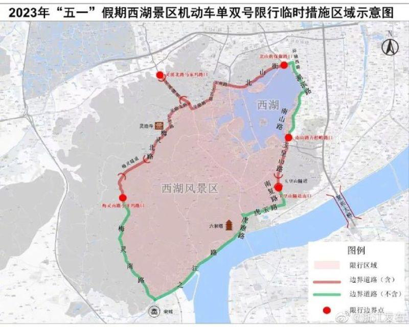 杭州：五一假期西湖景区实施机动车单双号限行临时管控措施