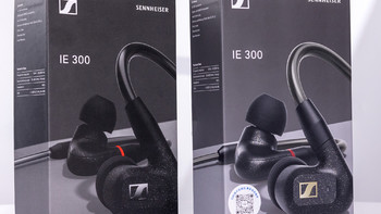盗版IE300强于正版？如何分辨盗版耳机？森海塞尔（假）IE300有线耳机测评对比