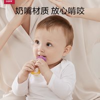 带娃神器 篇二十六：宝宝训练刷牙好帮手，非常好上手