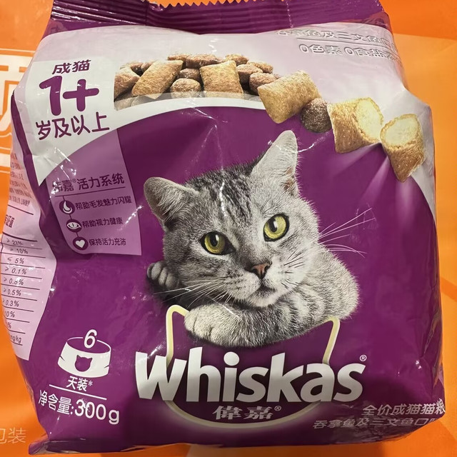 养猫必备的粮食，伟嘉猫粮