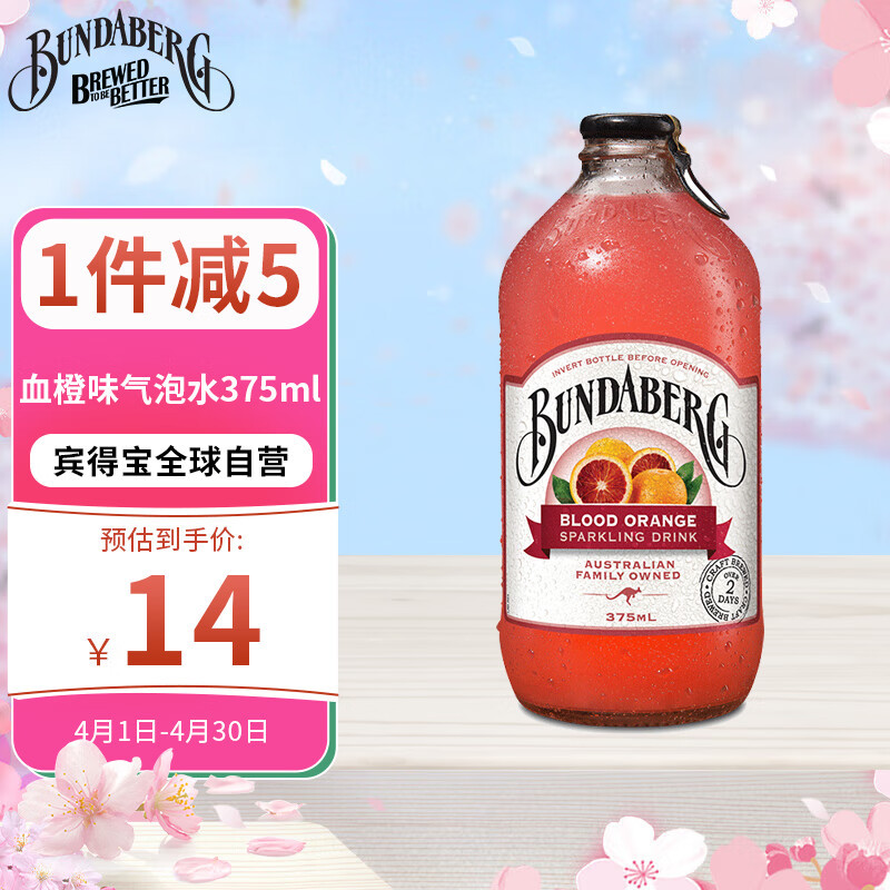 春天露营，饮料怎么买呢？一文教你怎么配出好色彩，一键拍出名媛大片！