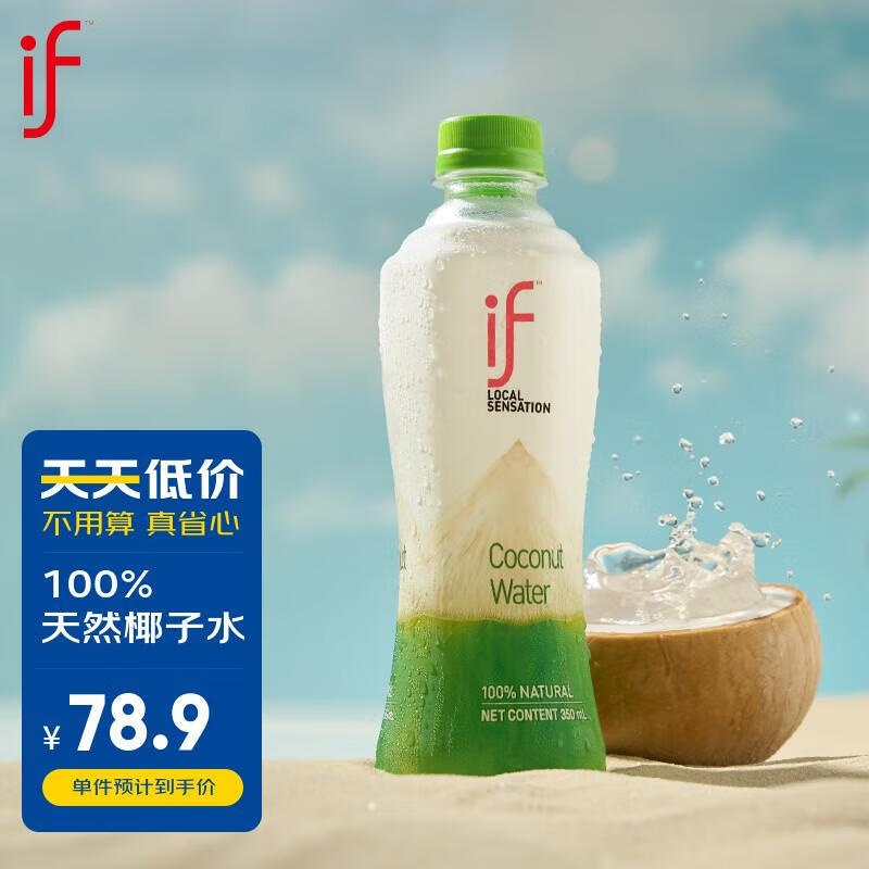 春天露营，饮料怎么买呢？一文教你怎么配出好色彩，一键拍出名媛大片！