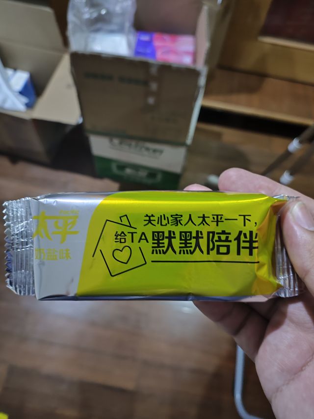 这款饼干味道还是不错的