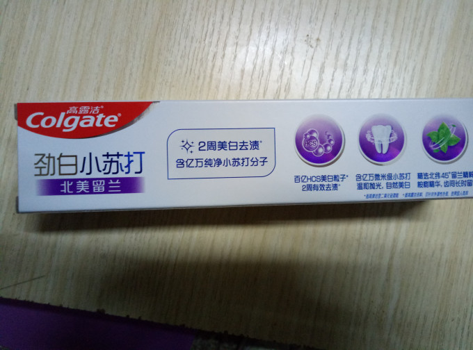 怎样选牙膏好用 6447ea80de203179.jpg_e680.jpg