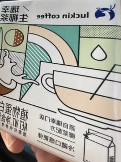 春季饮品大赏。瑞幸咖啡（luckincoffee） 