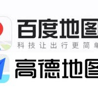 人人可参与！高德地图五一抽3-8888元现金红包！百度地图瓜分1亿红包！还可领取10元消费券！