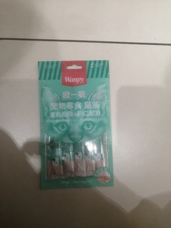 顽皮（Wanpy）猫条猫咪零食欧一吸成猫幼猫